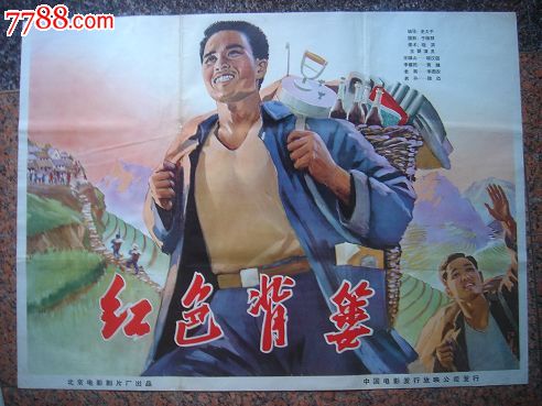 学历证书高仿版本